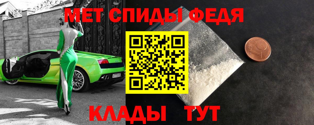 АМФЕТАМИН 98%  АМФ  Обь  Вход с VPN 