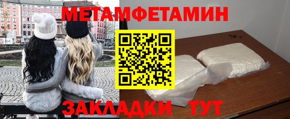 Амфетамин 97% Обь