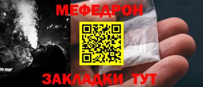 ешки Мариинск