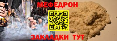 скорость Малоярославец
