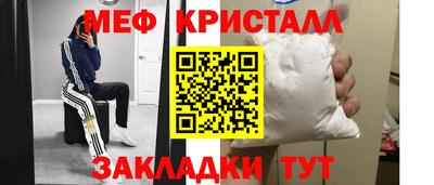 скорость Малоярославец
