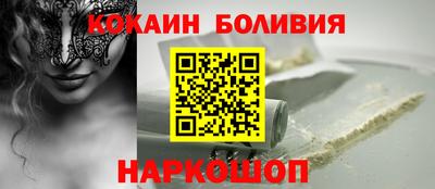 ешки Мариинск