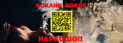 ешки Мариинск