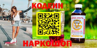 ешки Мариинск