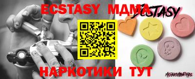 ешки Мариинск