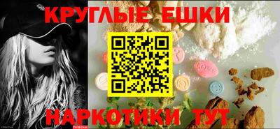 ешки Мариинск