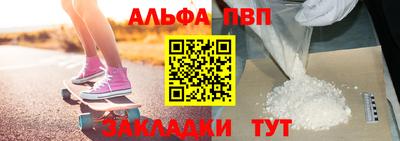 Альфа ПВП Малгобек