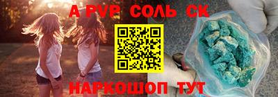 Альфа ПВП Малгобек