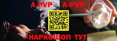 Альфа ПВП Малгобек