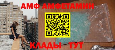 ешки Мариинск