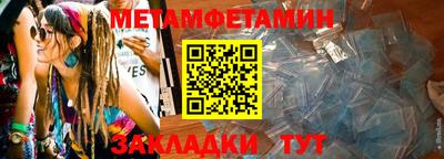 ешки Мариинск