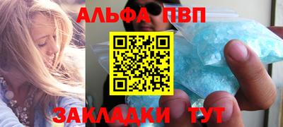 Альфа ПВП Малгобек
