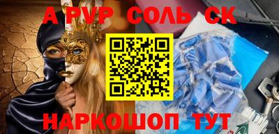 скорость Малоярославец