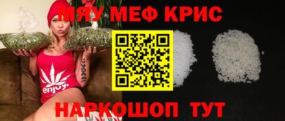 ешки Мариинск