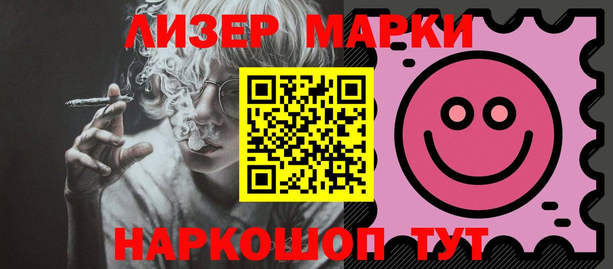 MEGA ONION  Лсд 25 экстази ecstasy  Вход с VPN  Обь  LSD-25 экстази ecstasy 
