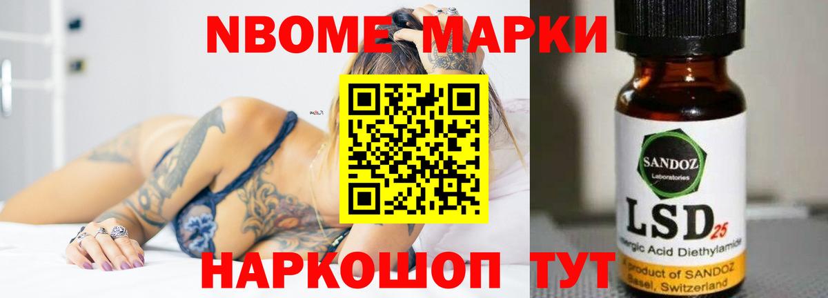 Лсд 25 экстази ecstasy Обь