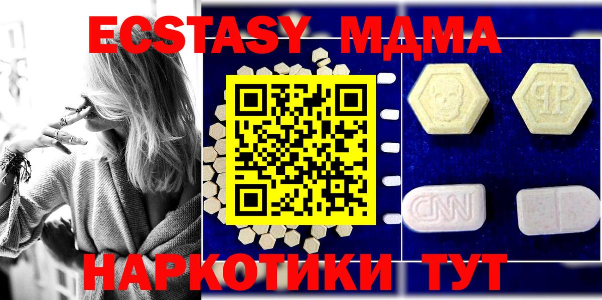 Обь  МДМА VHQ  МДМА  МДМА VHQ  Вход с VPN 