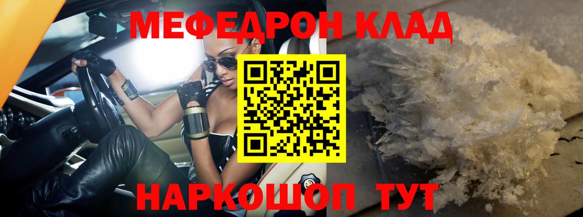 МЕФ  Обь