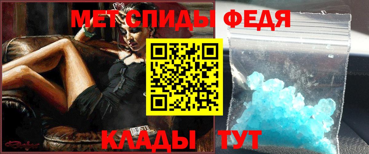 Первитин витя Обь