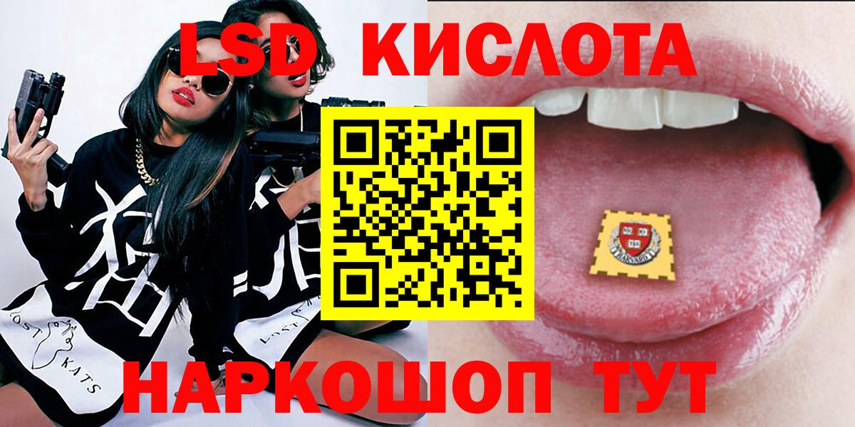 Марки N-bome 1500мкг  Наркотические марки  Обь  Вход с VPN 