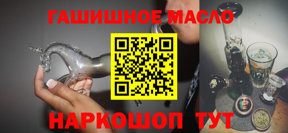 Дистиллят ТГК Wax Обь