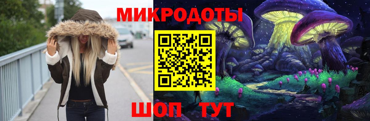 Обь  Псилоцибиновые грибы Magic Shrooms  купить   Вход с VPN 
